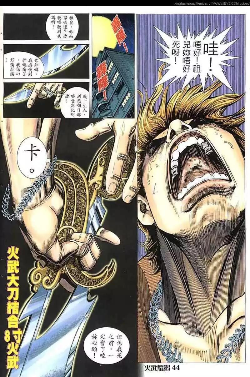 第25回