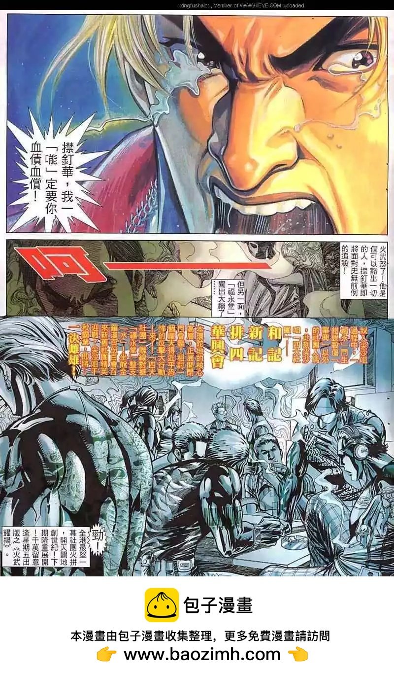 第25回