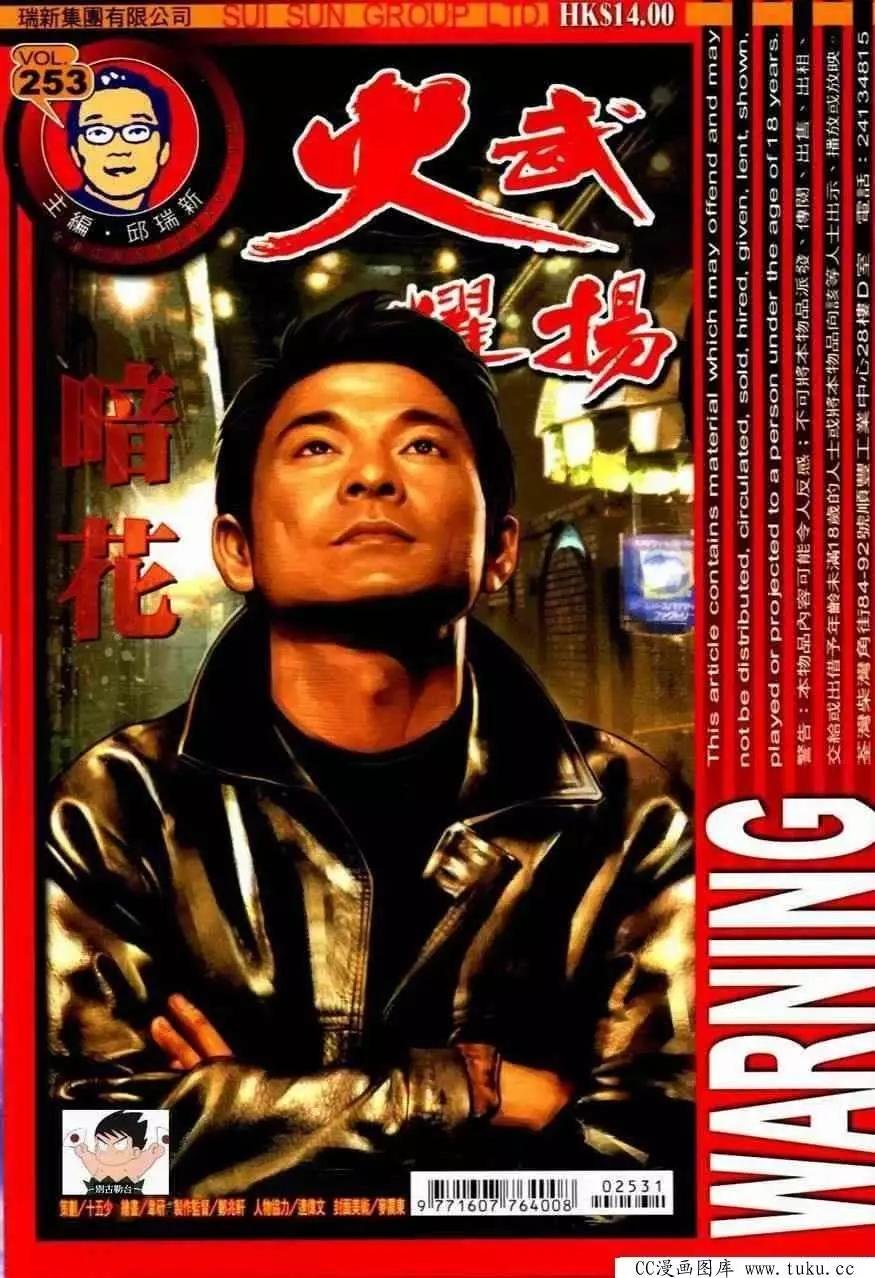 第253回