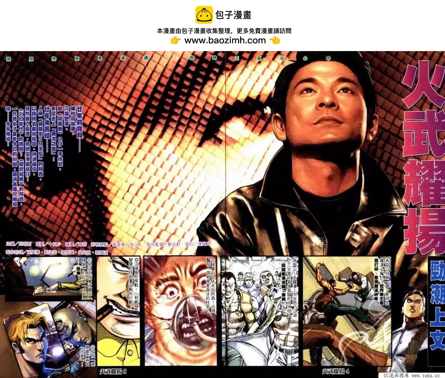 第253回