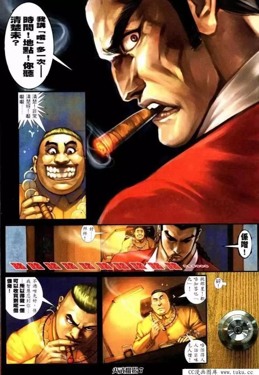 第253回