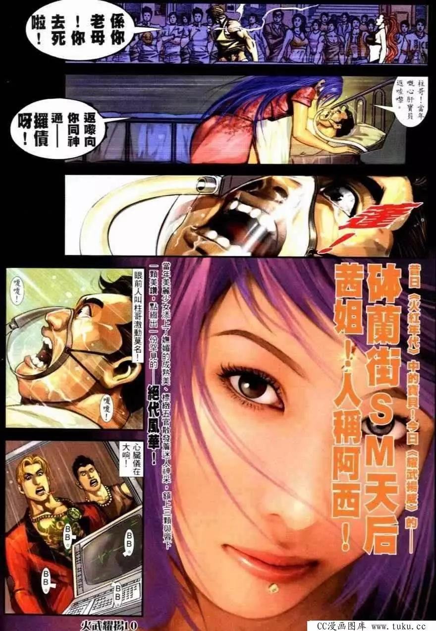 第253回