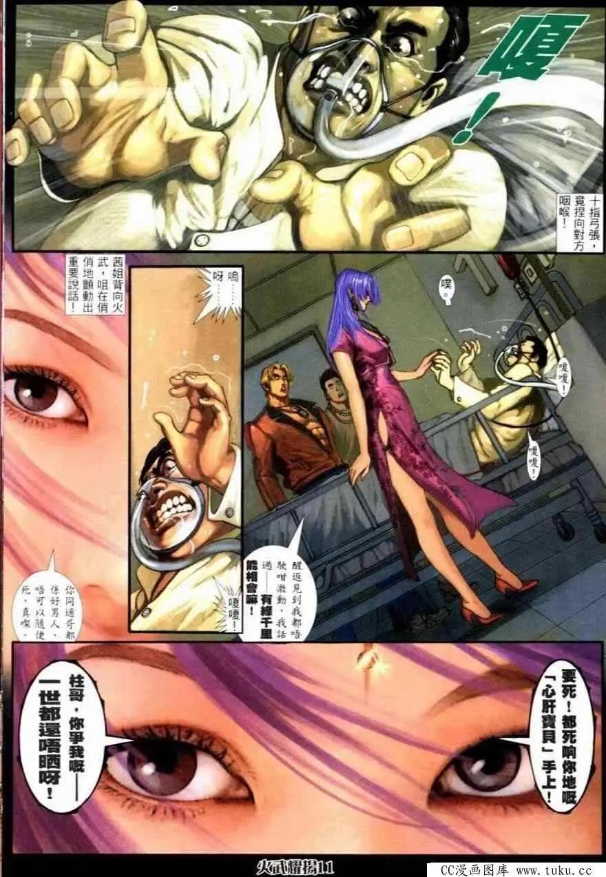 第253回