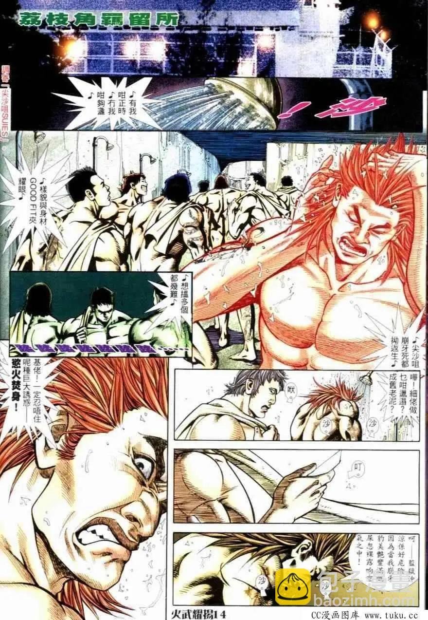 第253回