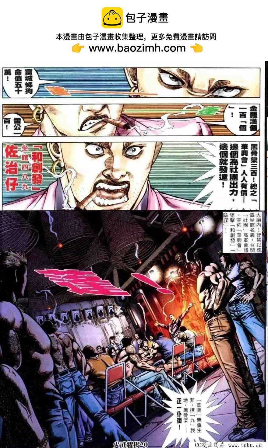 第253回