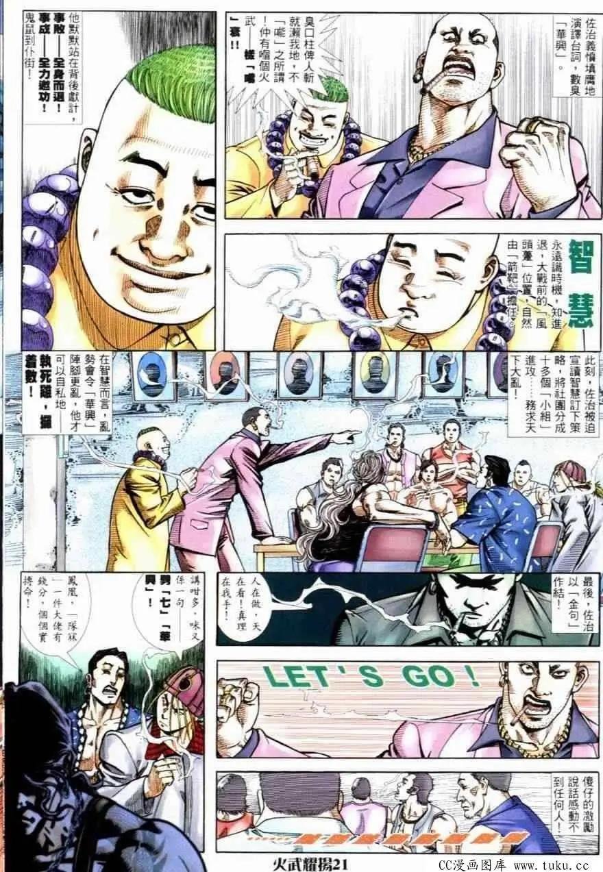 第253回