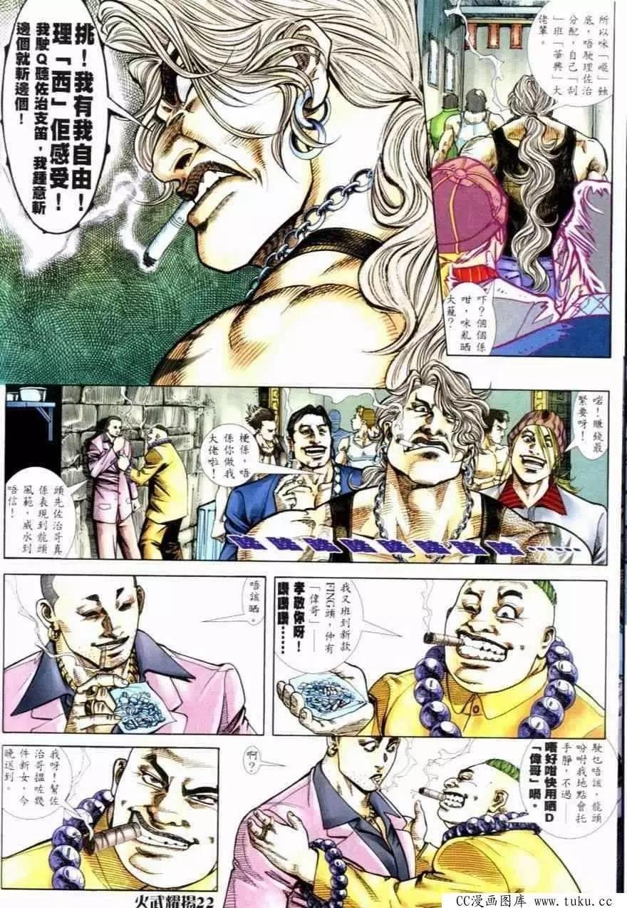 第253回