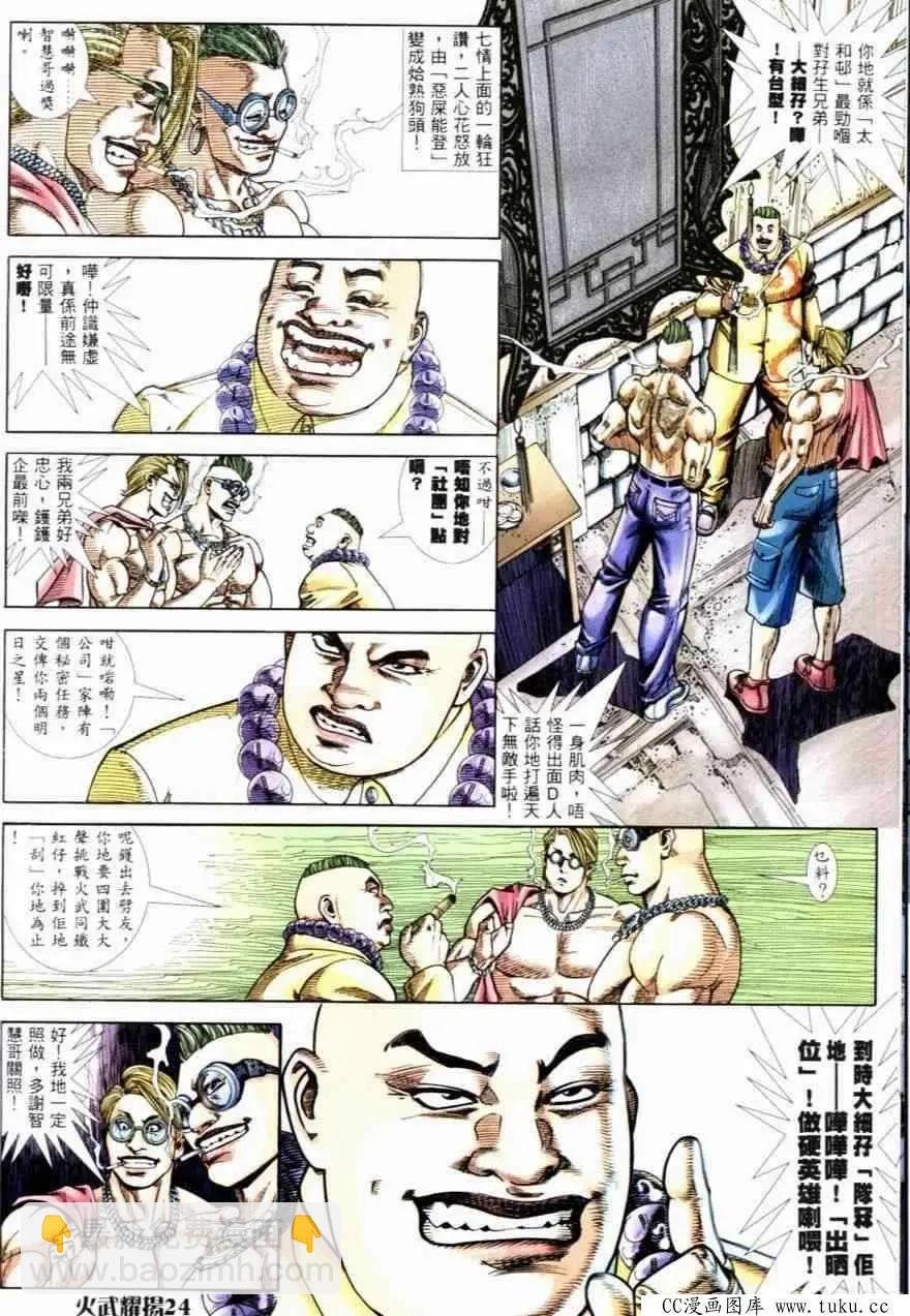 第253回