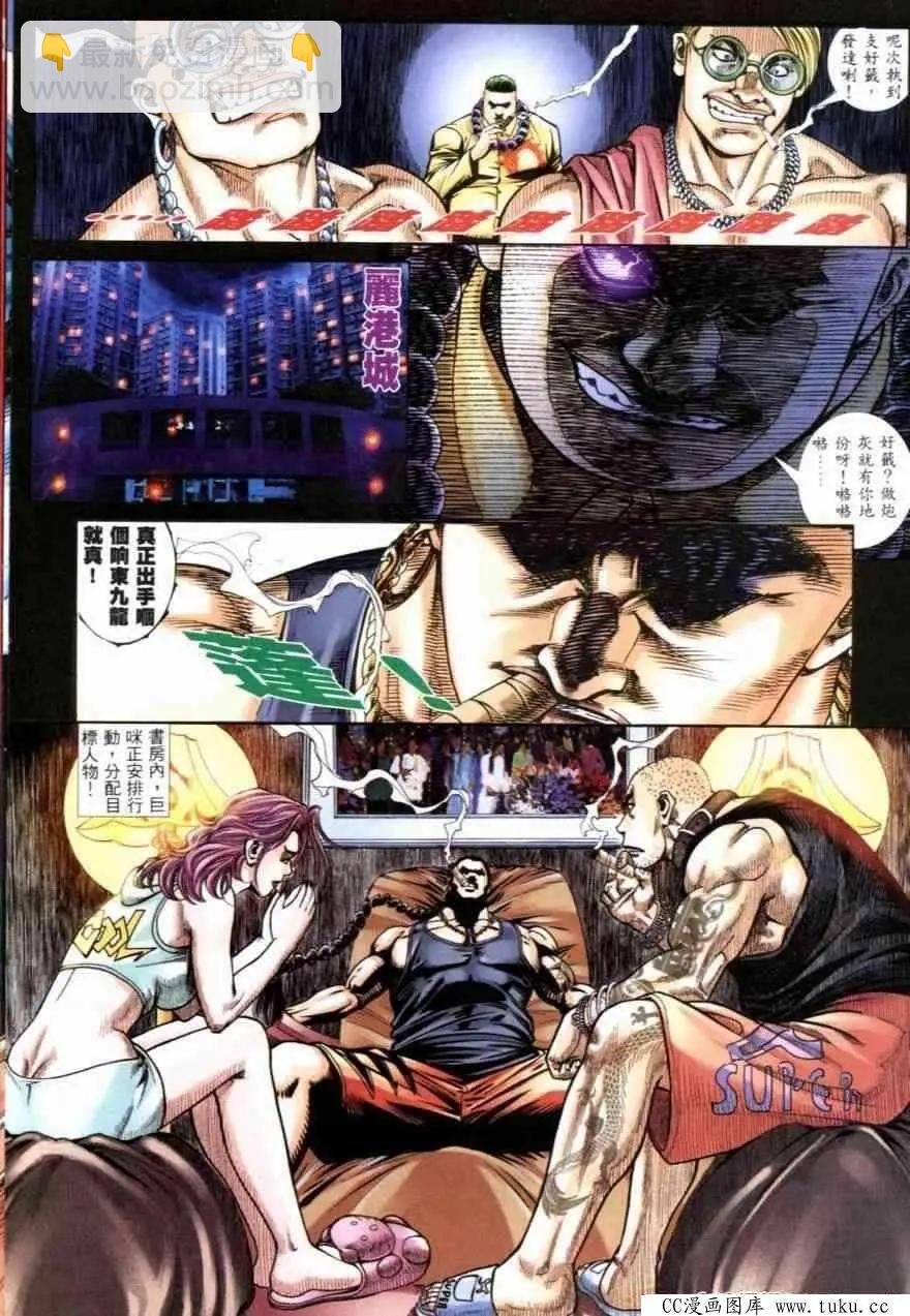 第253回