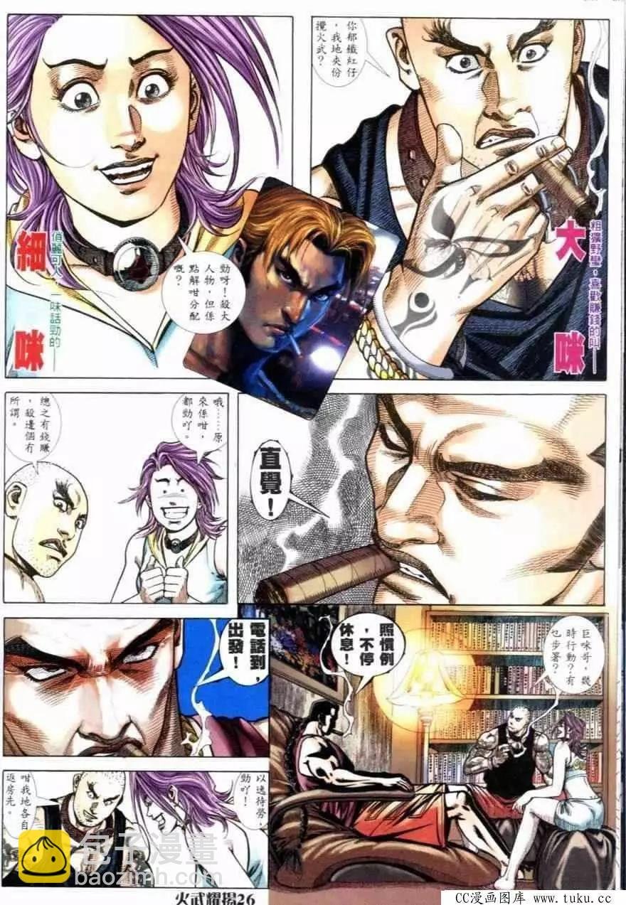 第253回