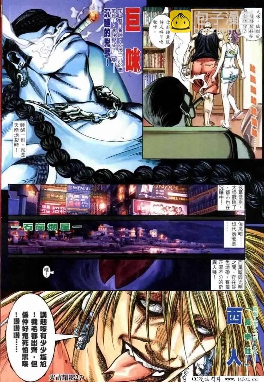 第253回