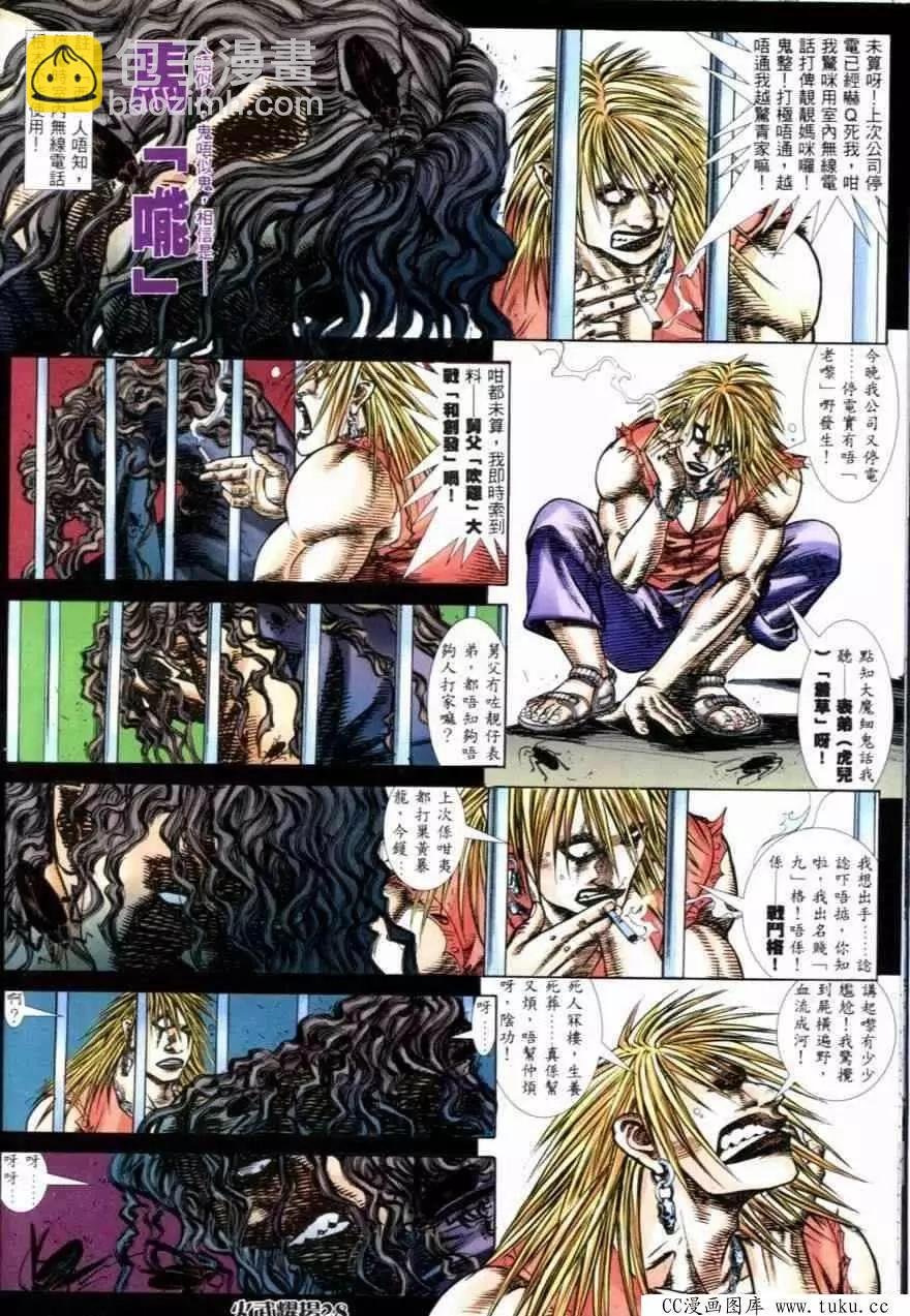 第253回