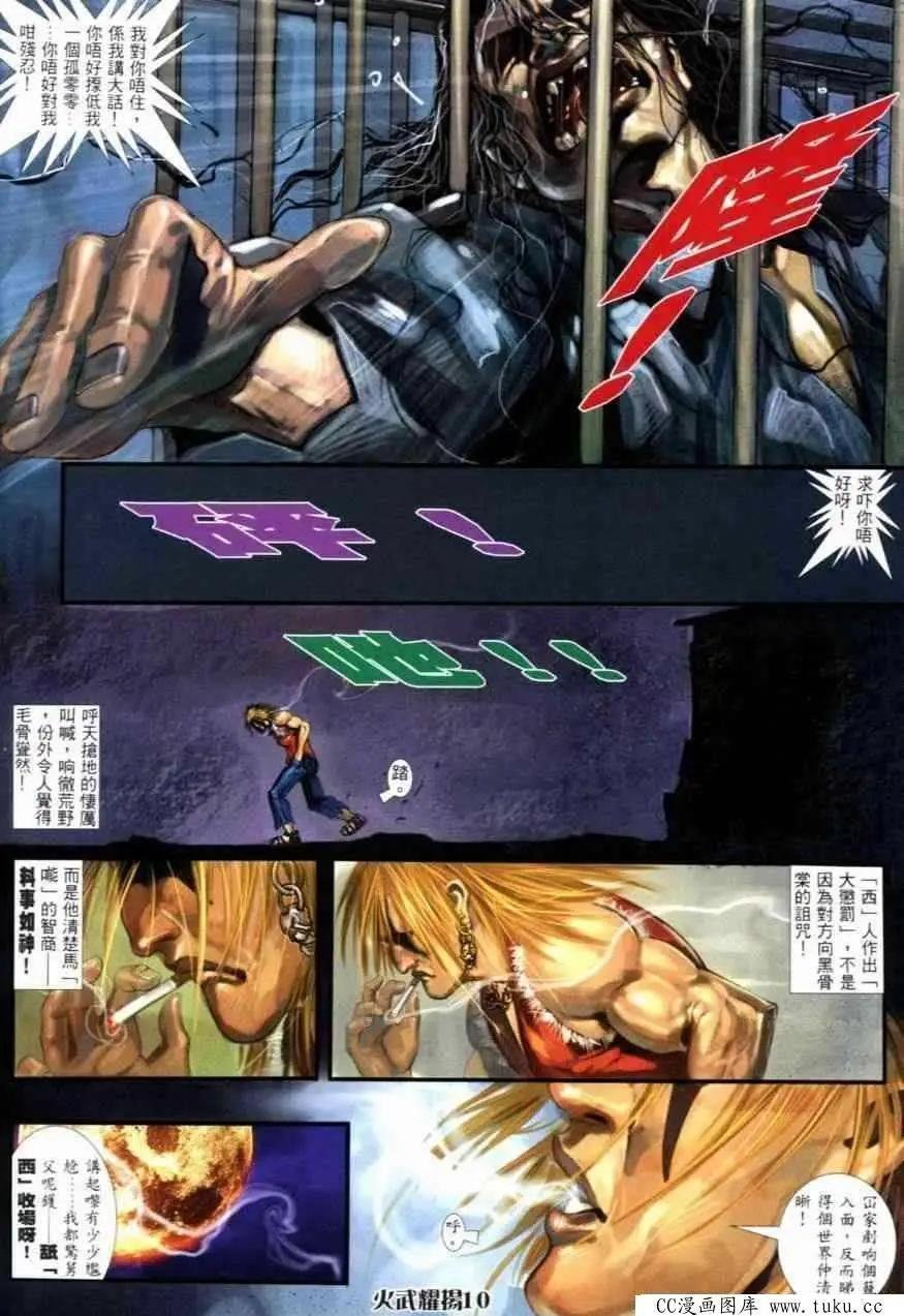 第254回