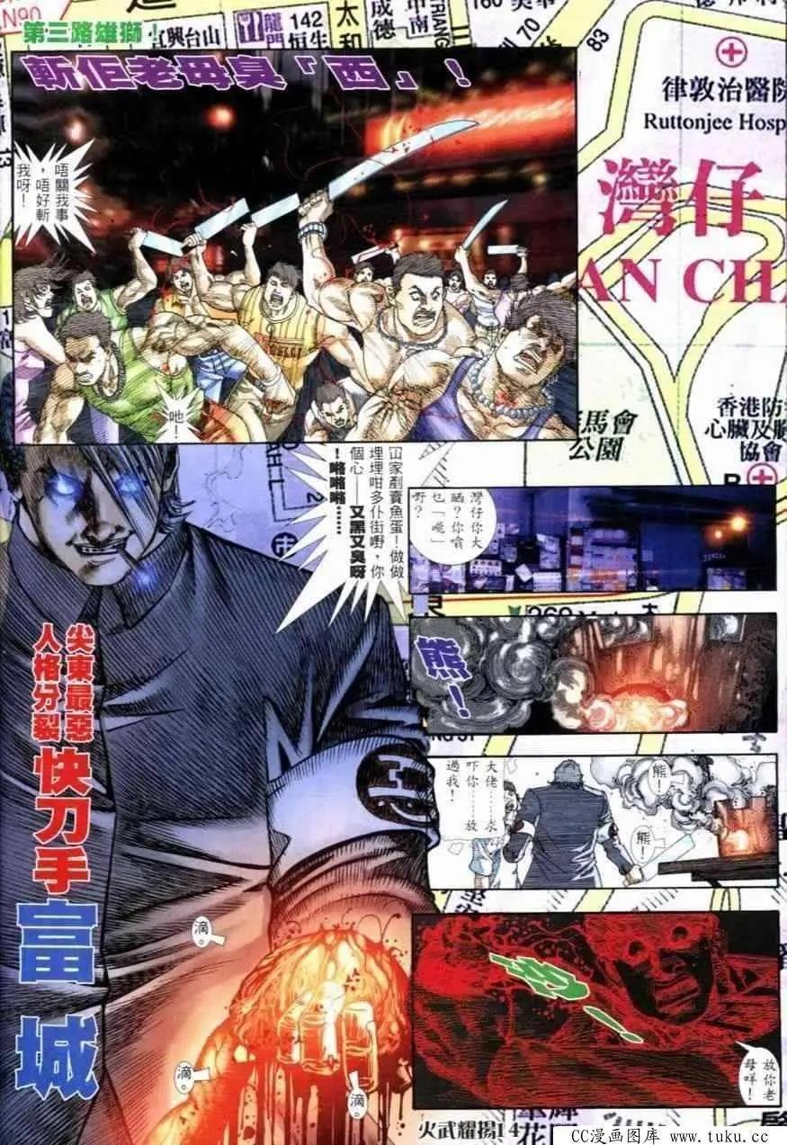第254回