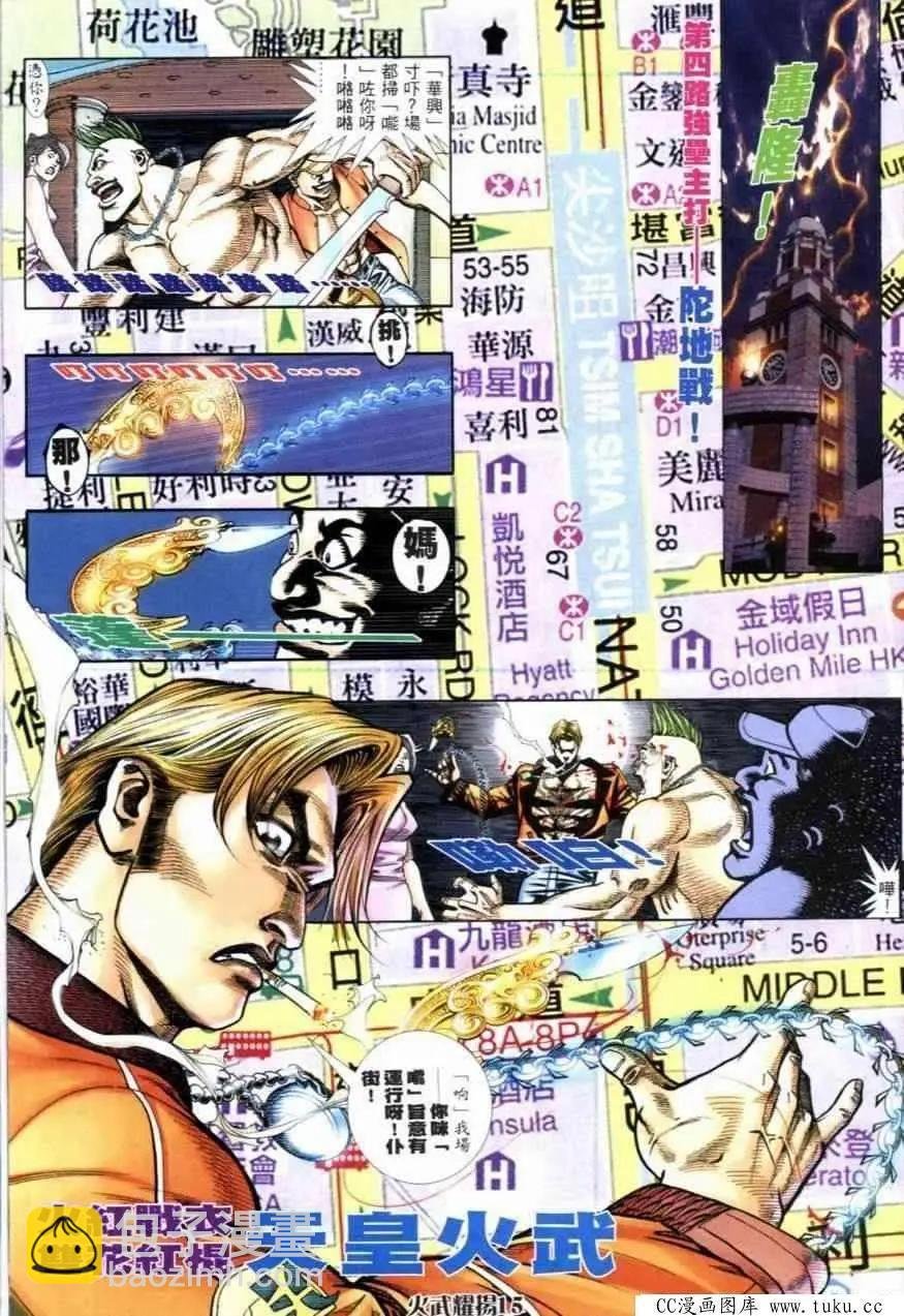 第254回