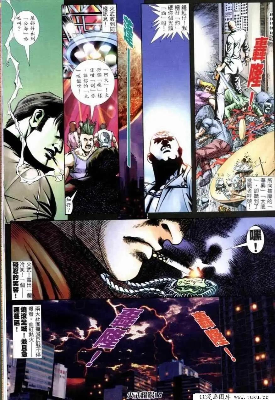 第254回