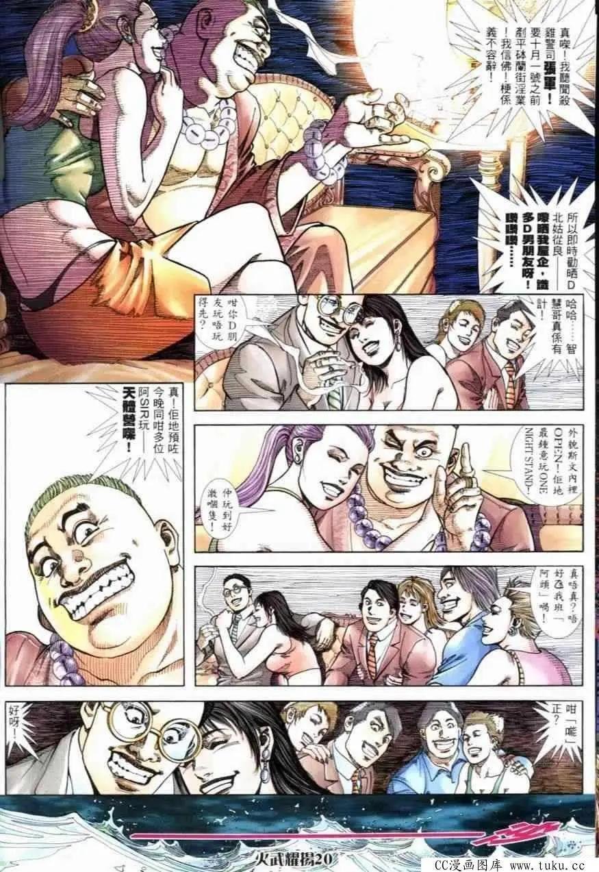 第254回