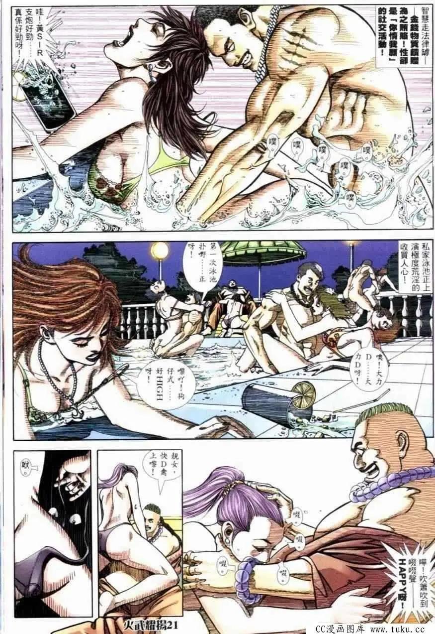 第254回