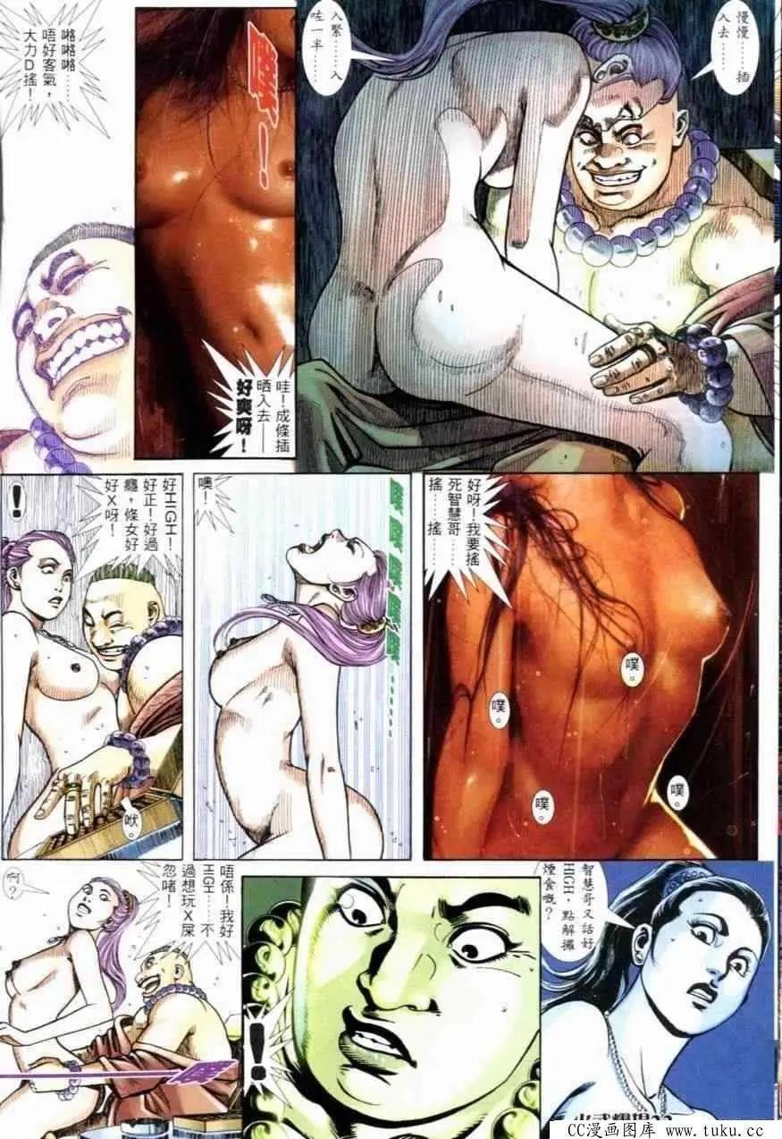 第254回
