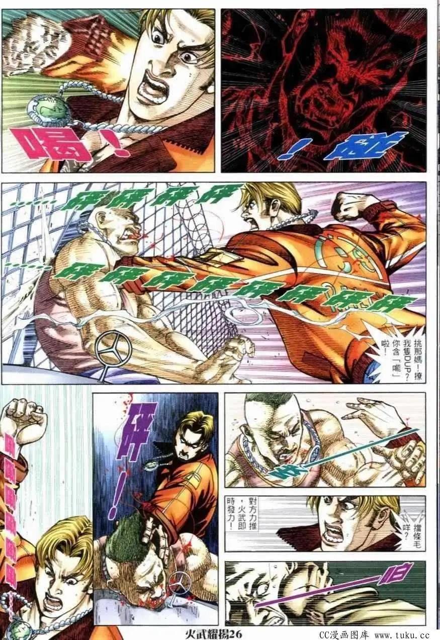 第254回