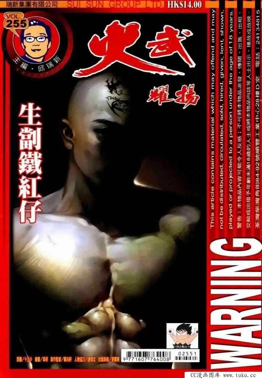 第255回