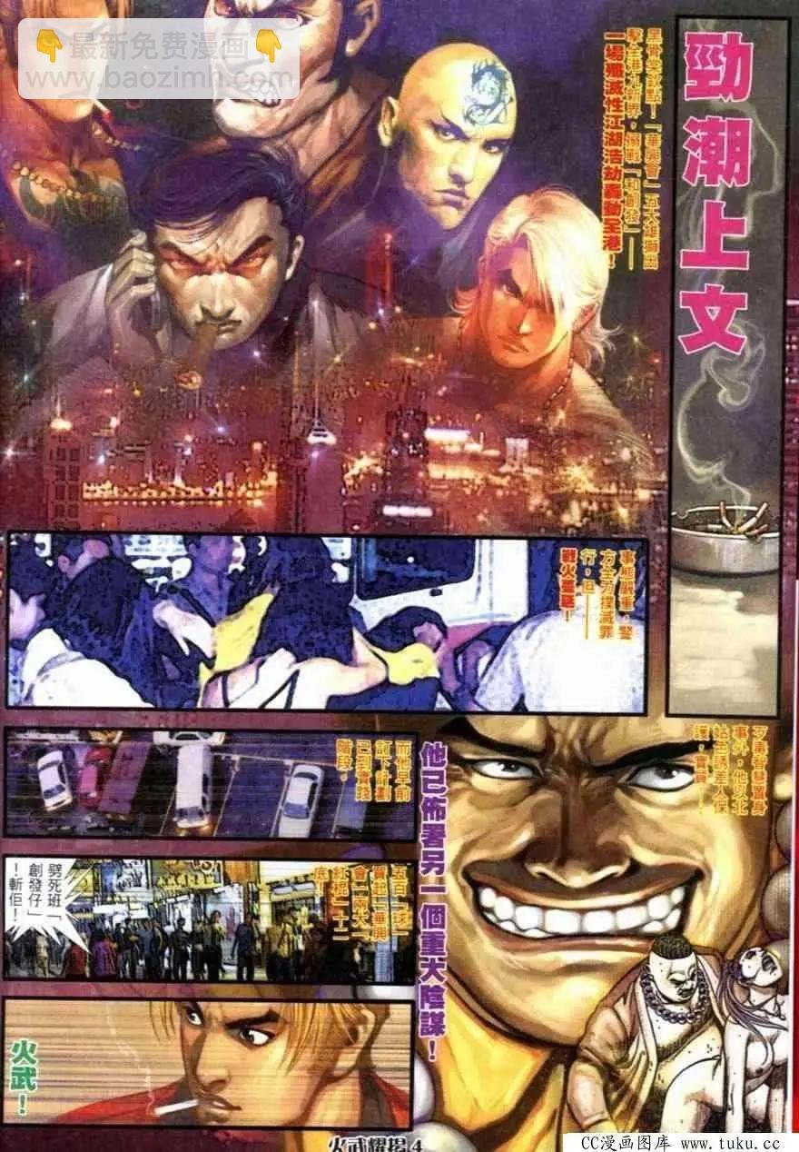第255回