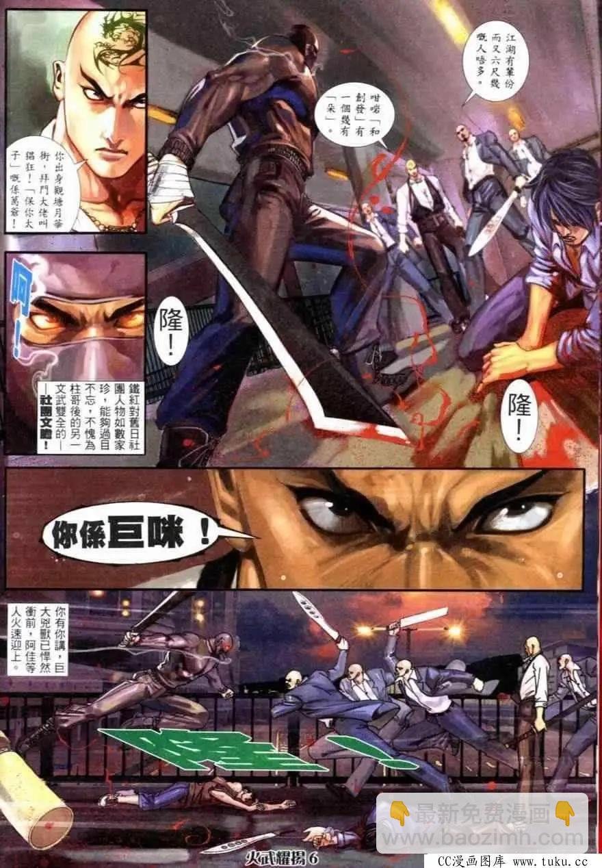 第255回
