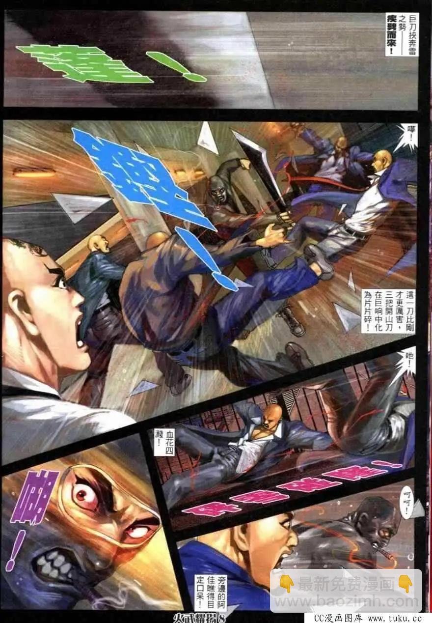 第255回