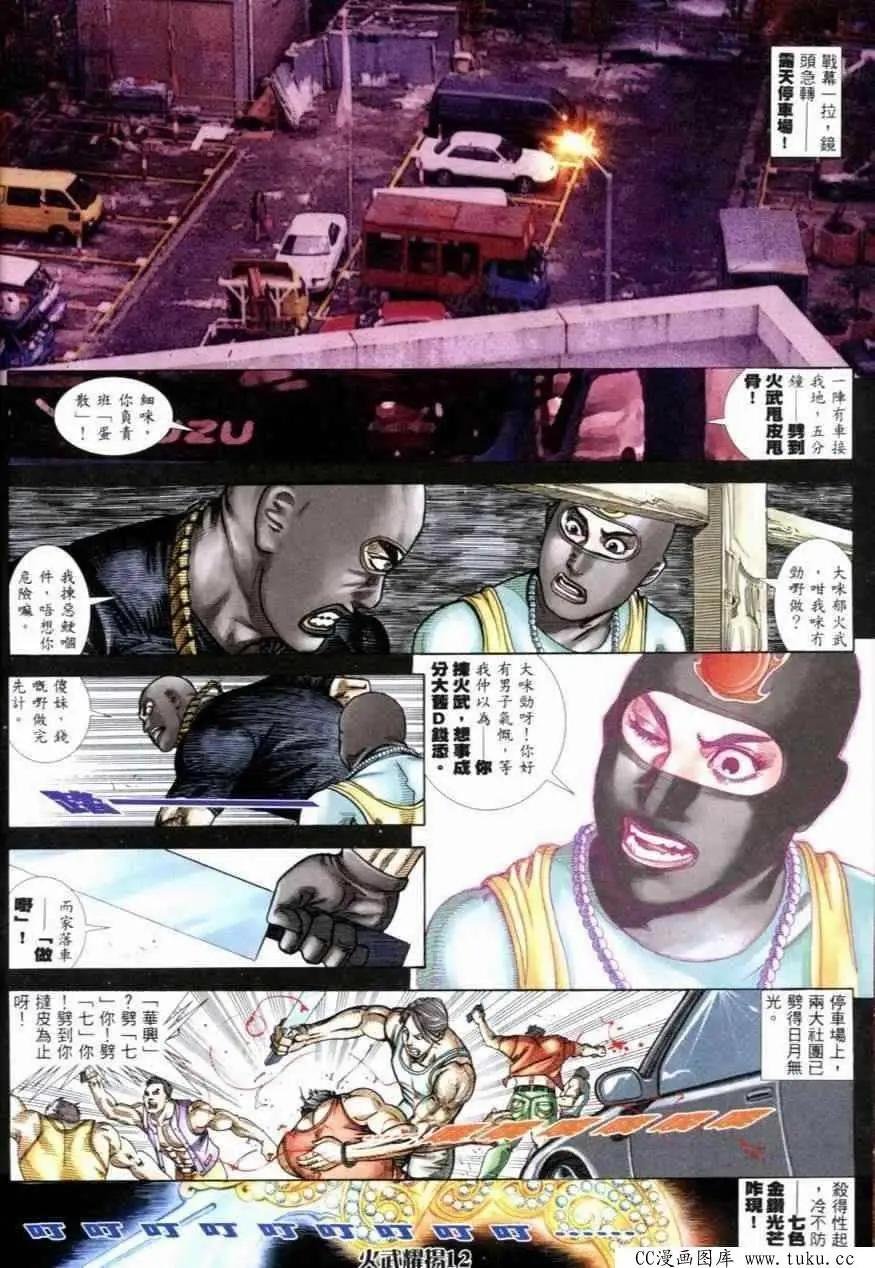 第255回