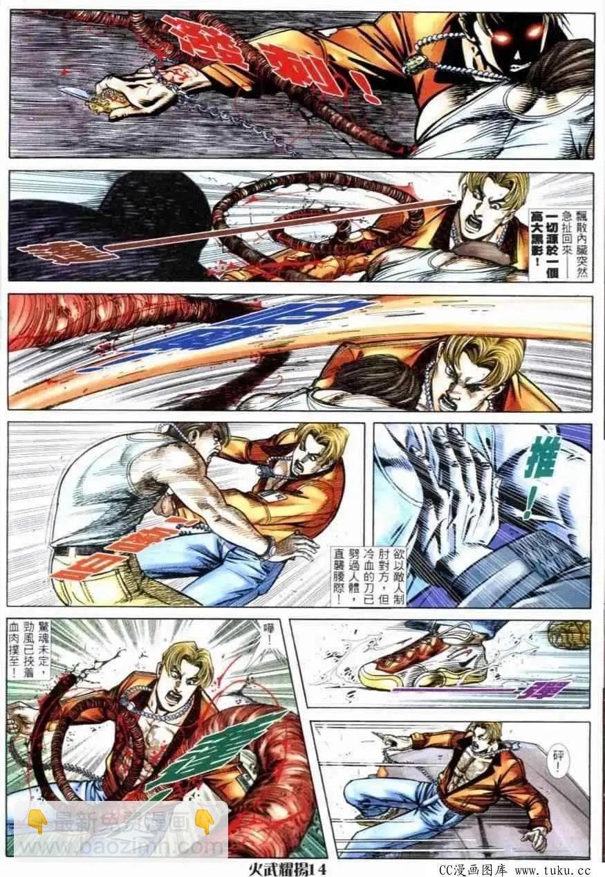 第255回