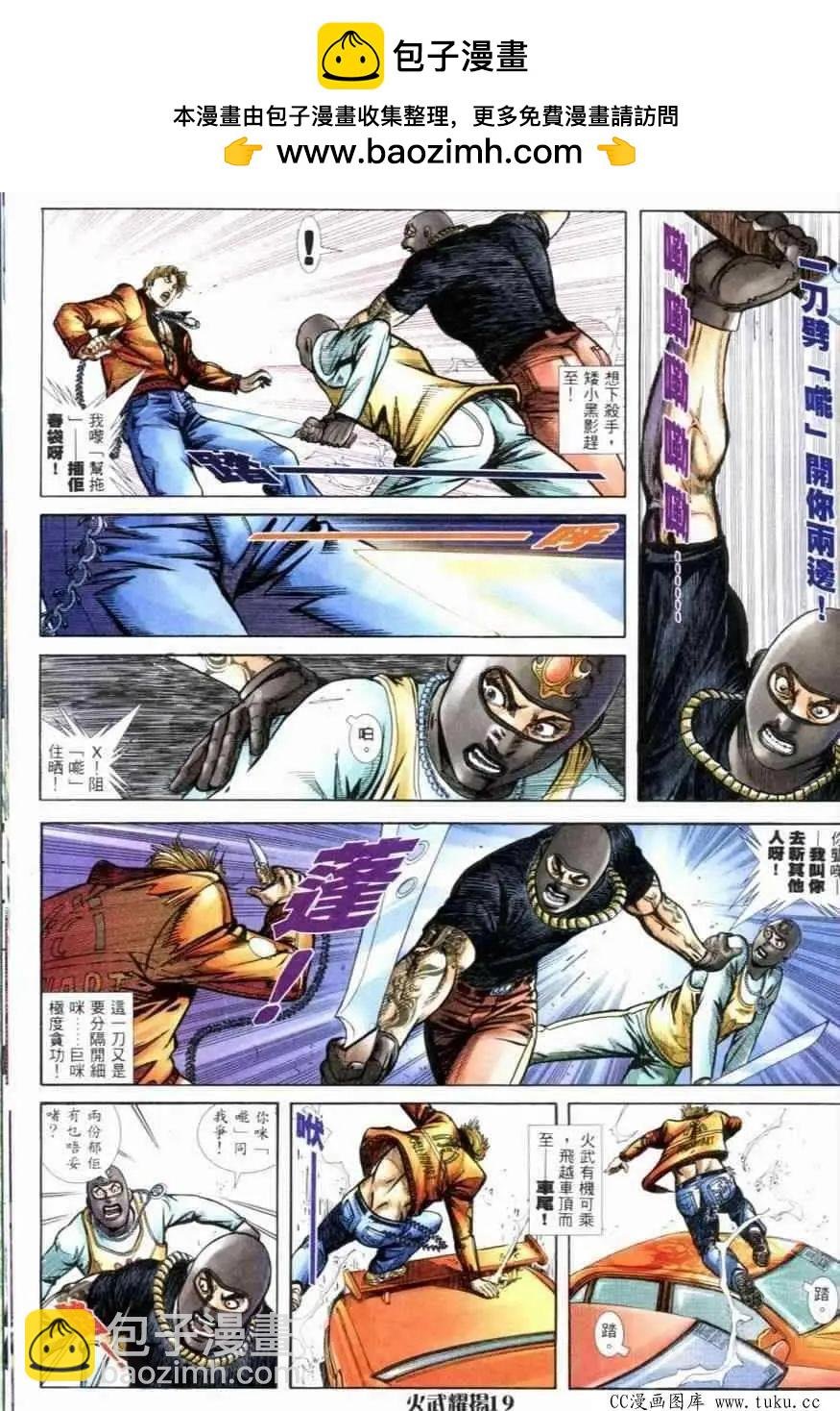 第255回