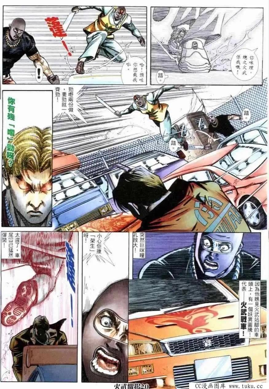 第255回