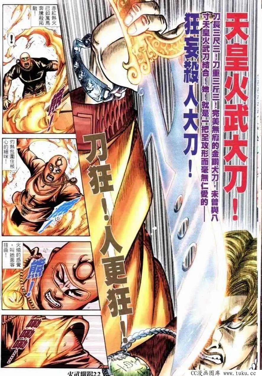 第255回