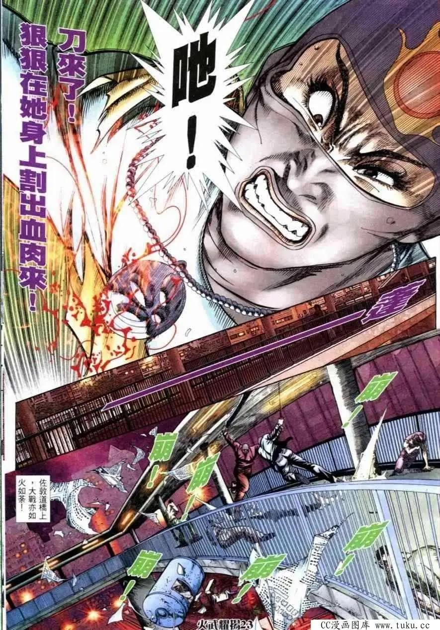 第255回