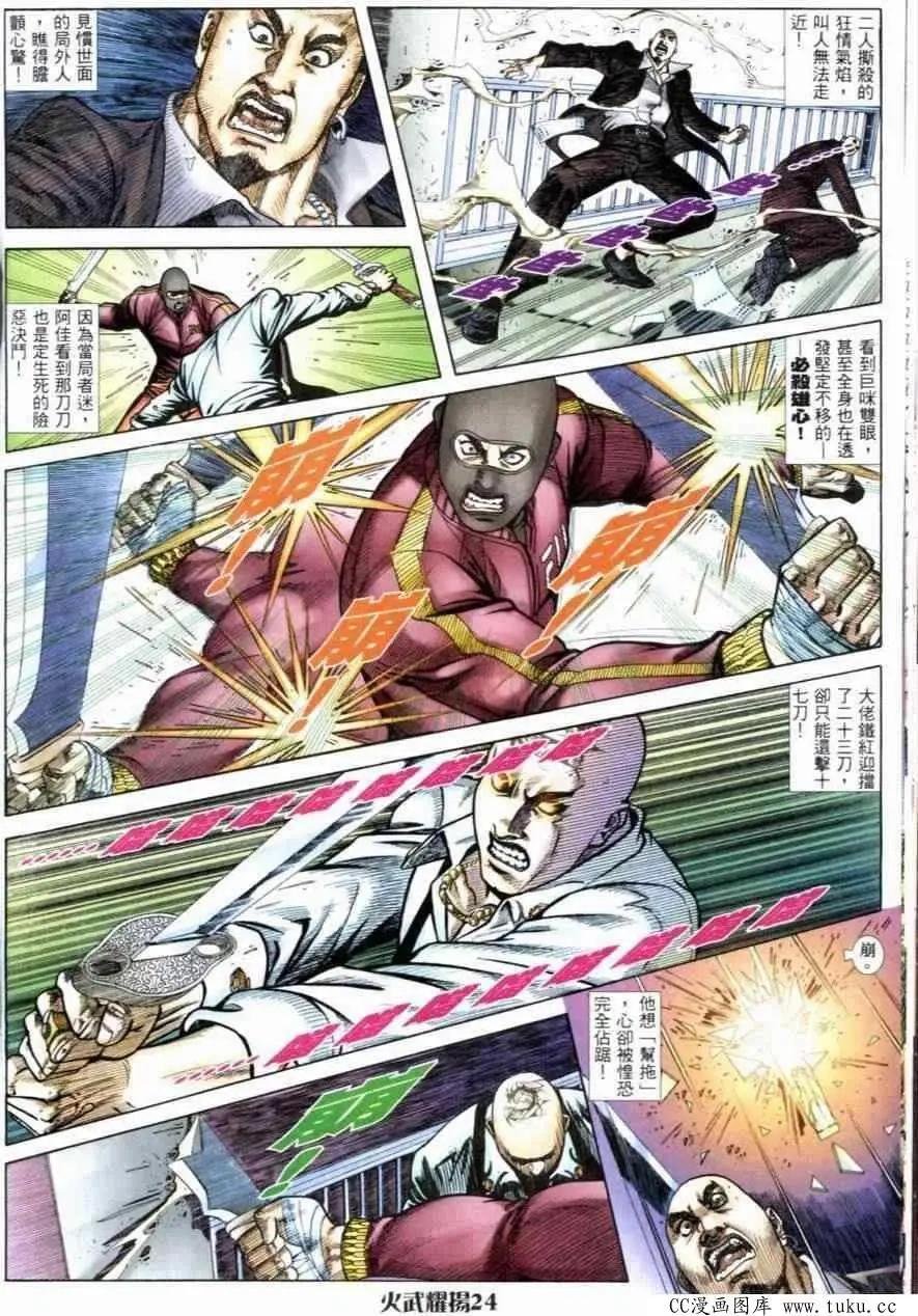 第255回