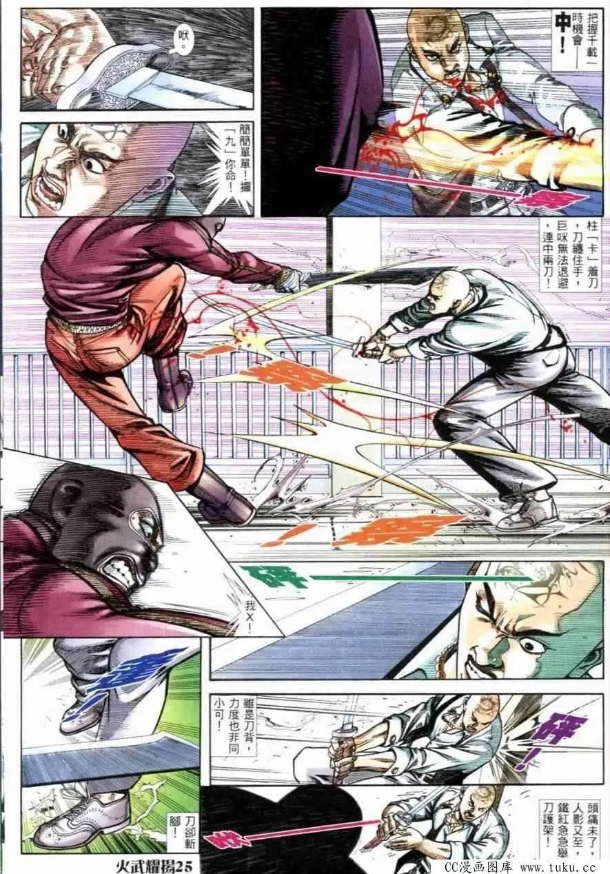第255回