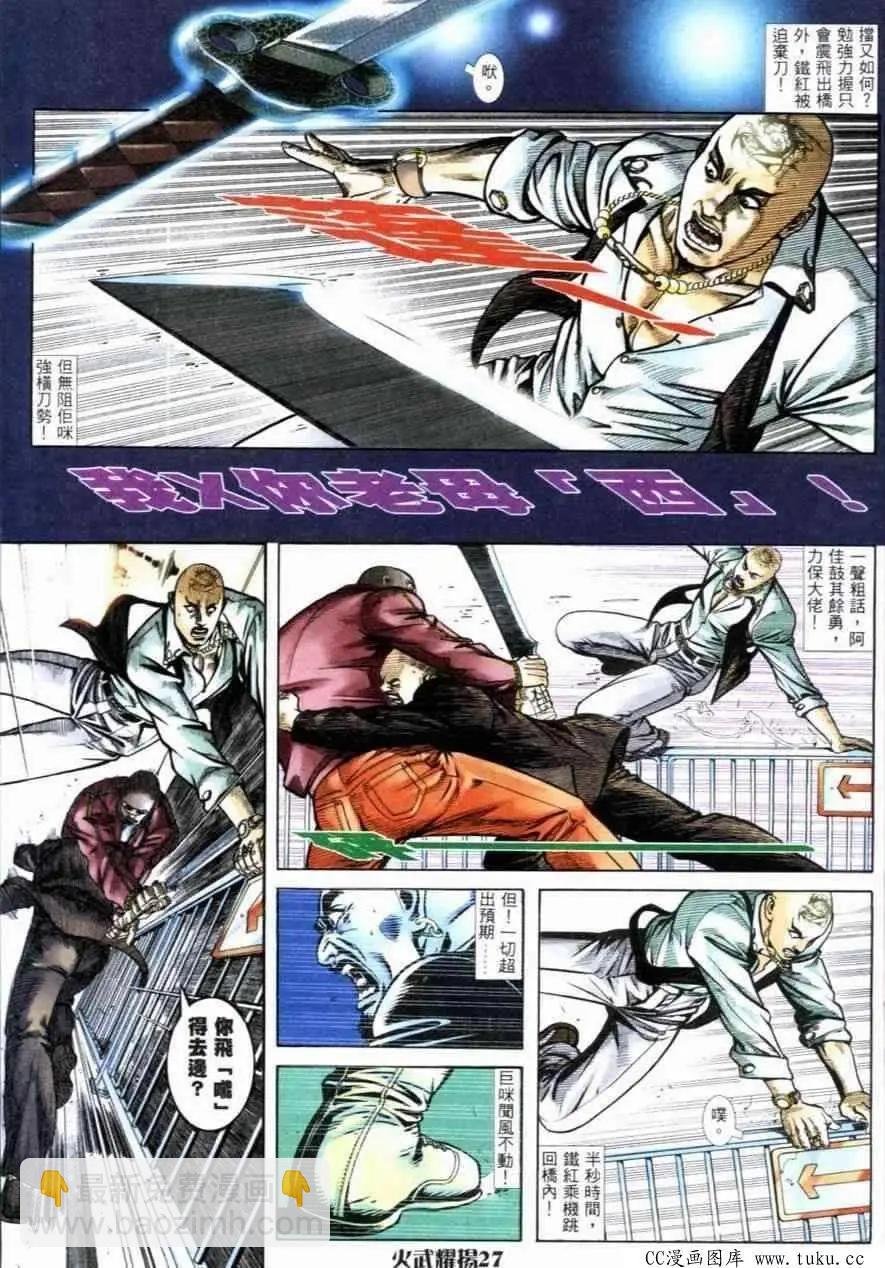 第255回
