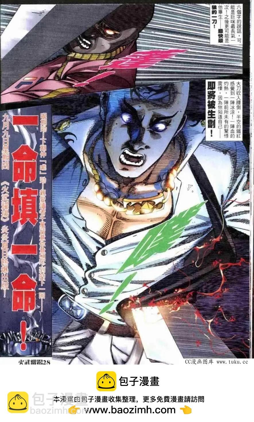 第255回