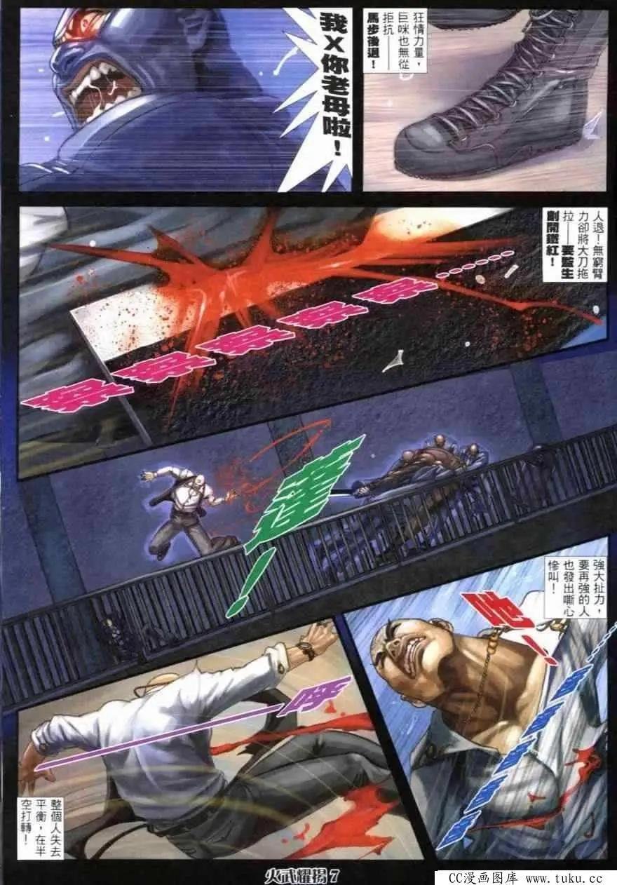 第256回