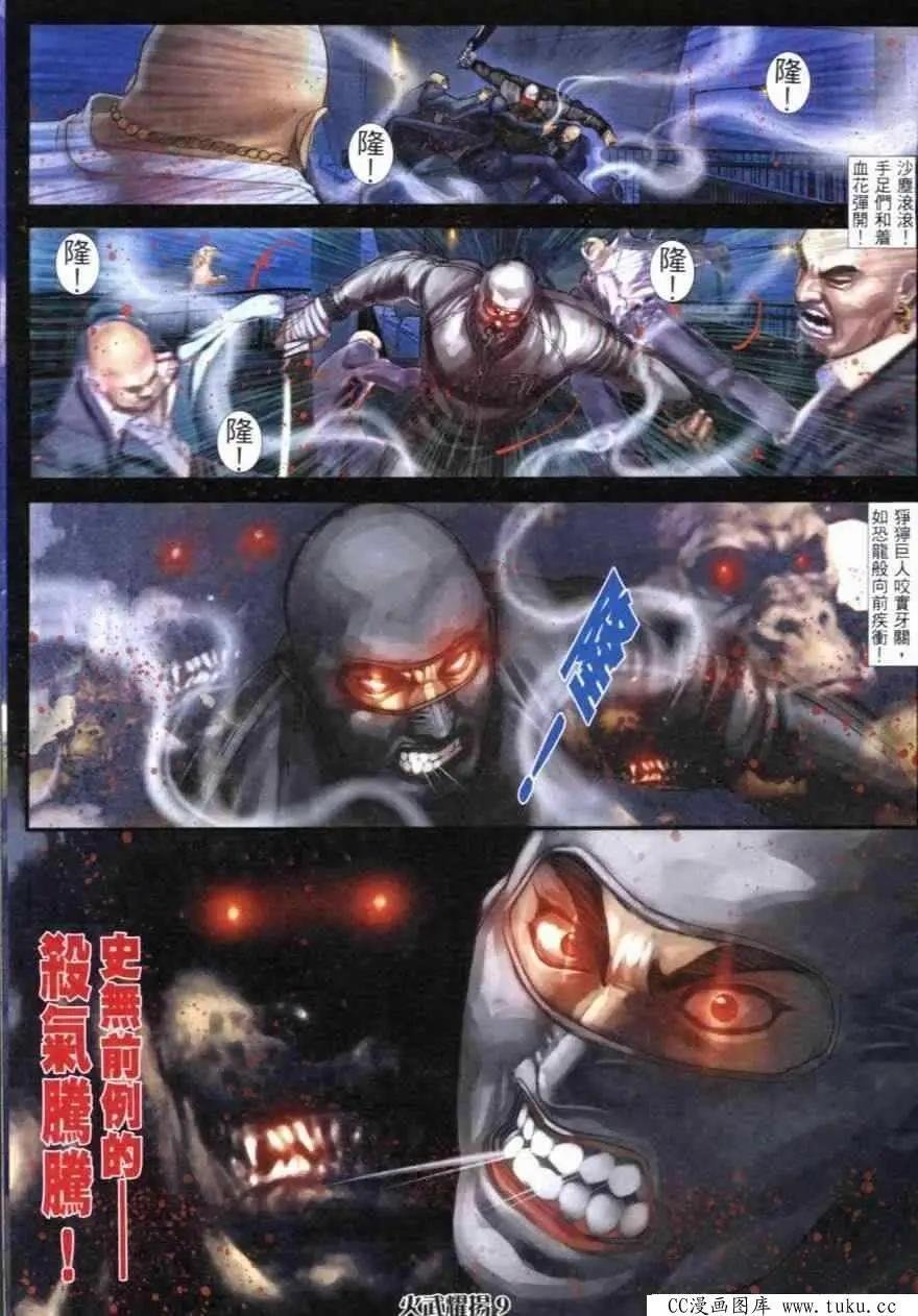 第256回