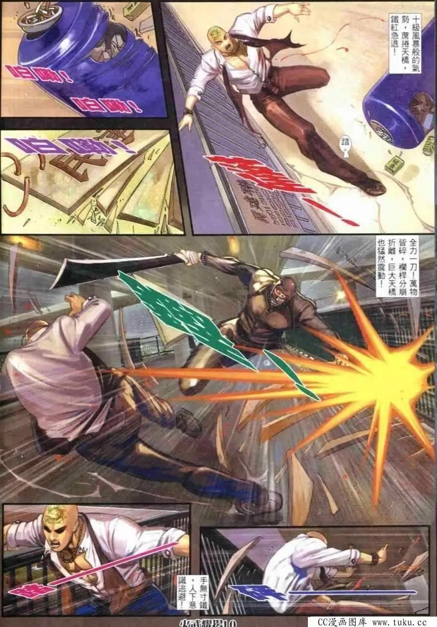 第256回