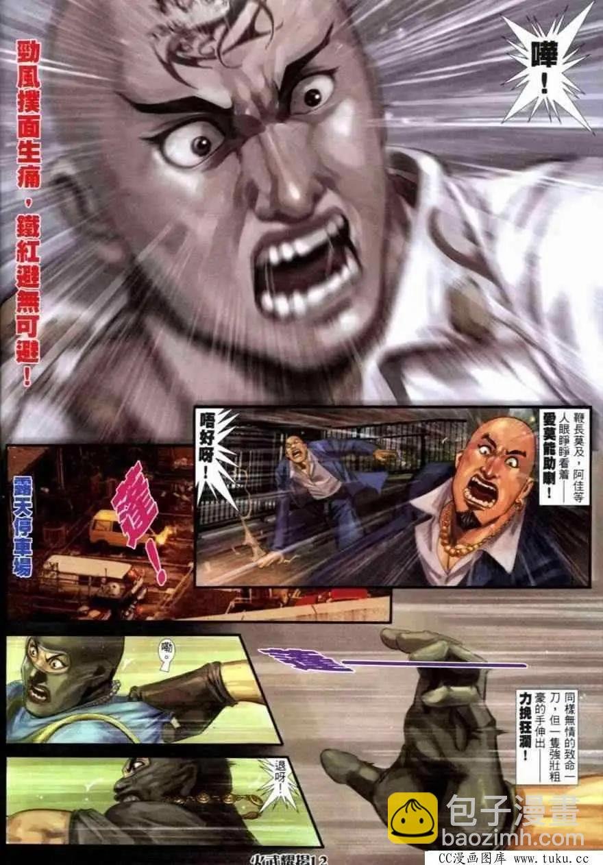 第256回