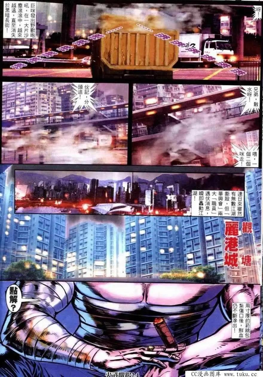 第256回