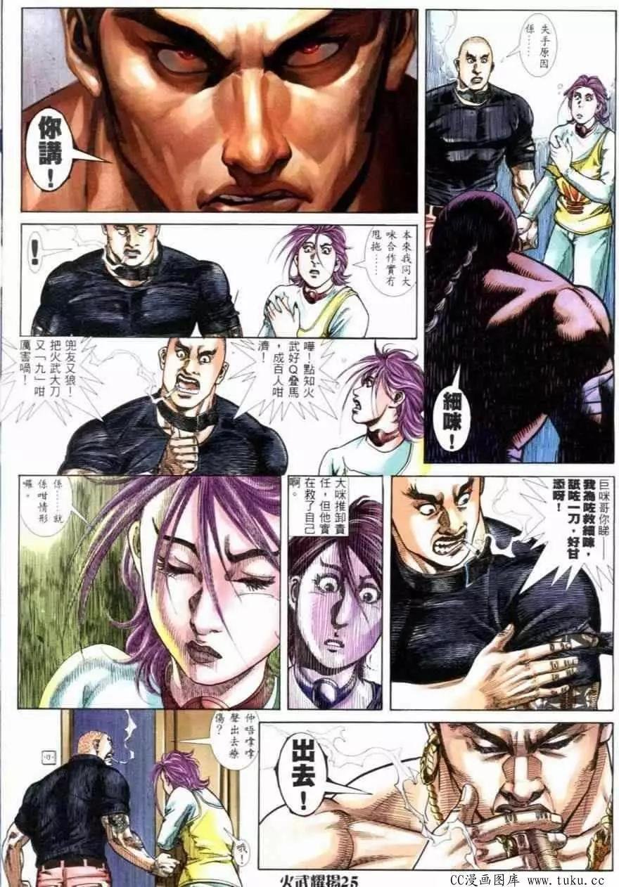 第256回