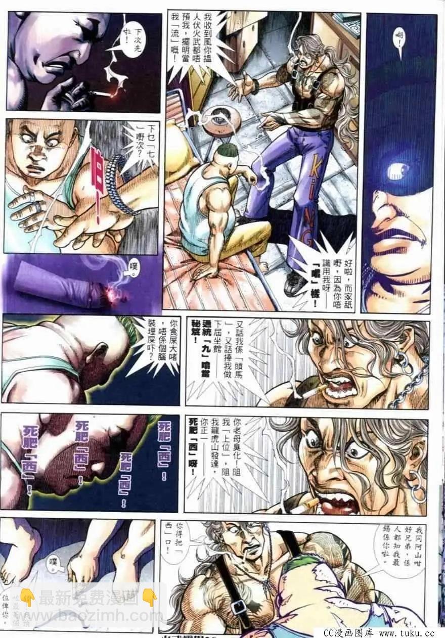 第256回