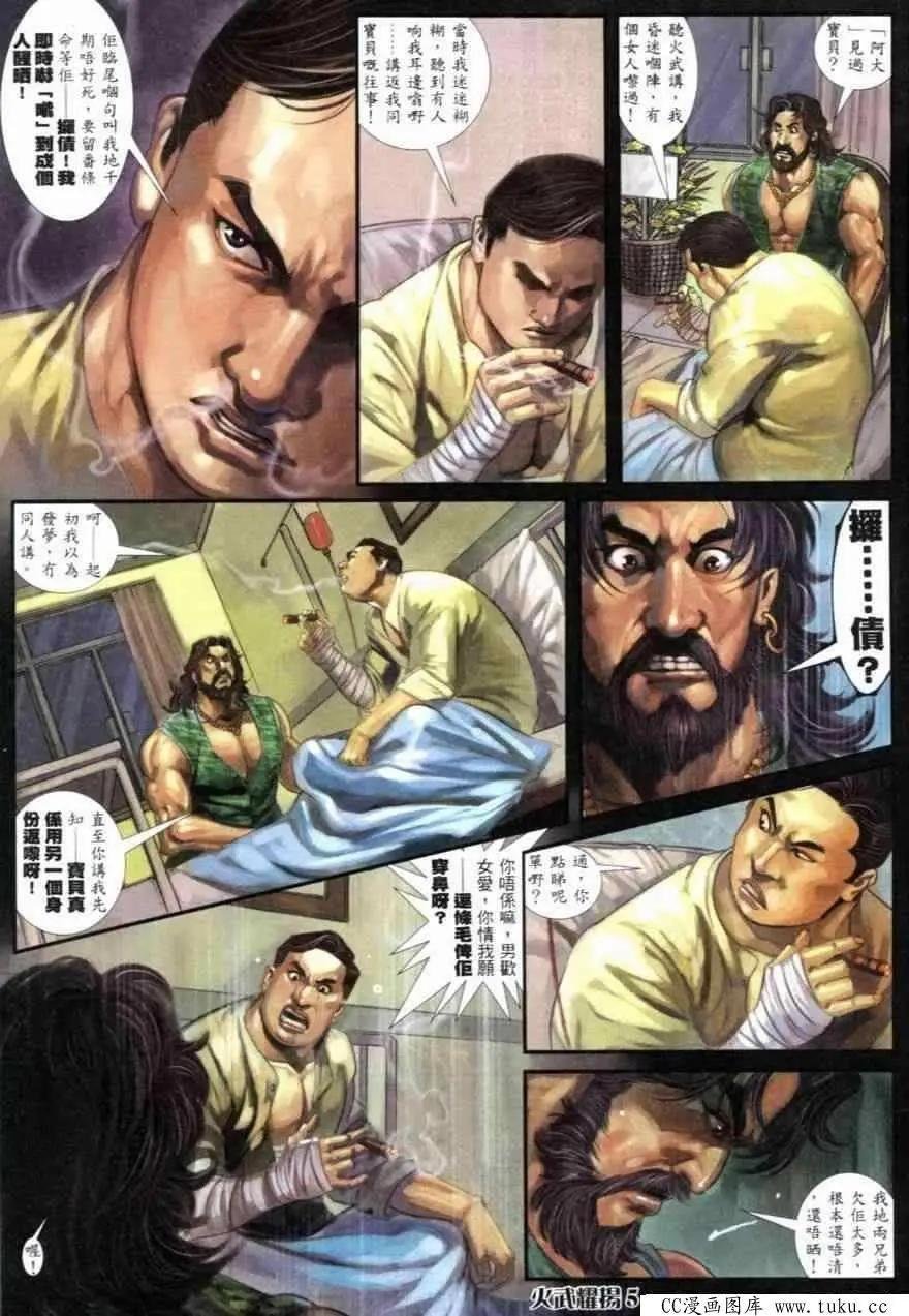 第257回