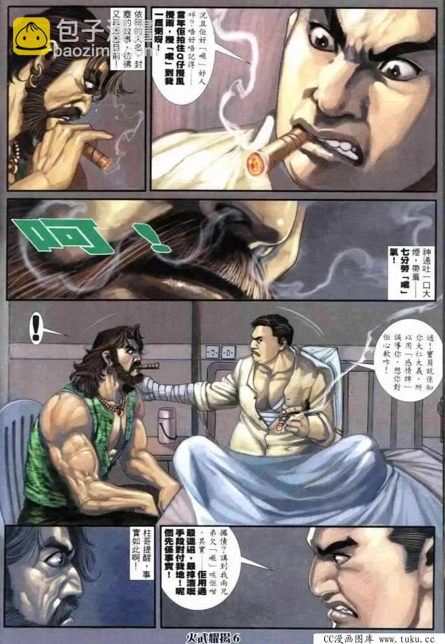 第257回
