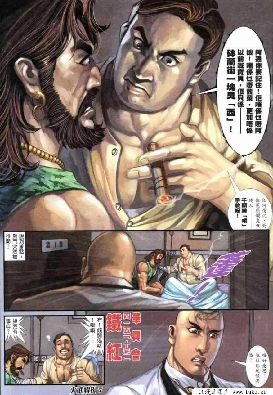 第257回