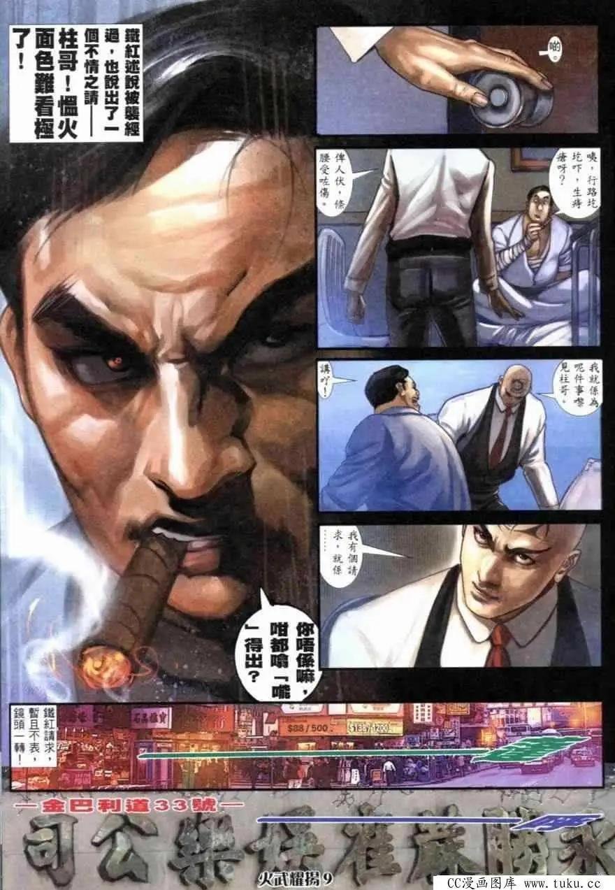 第257回