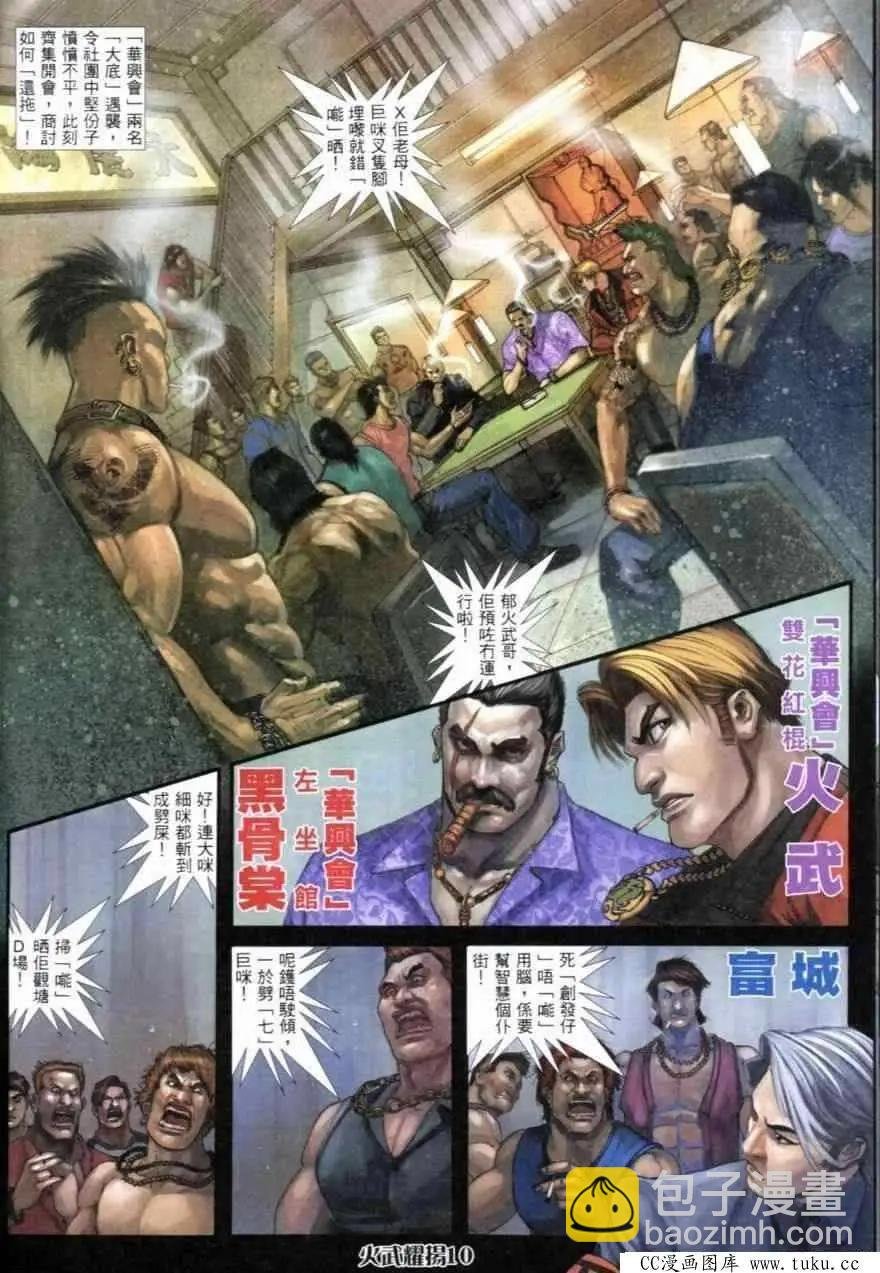 第257回